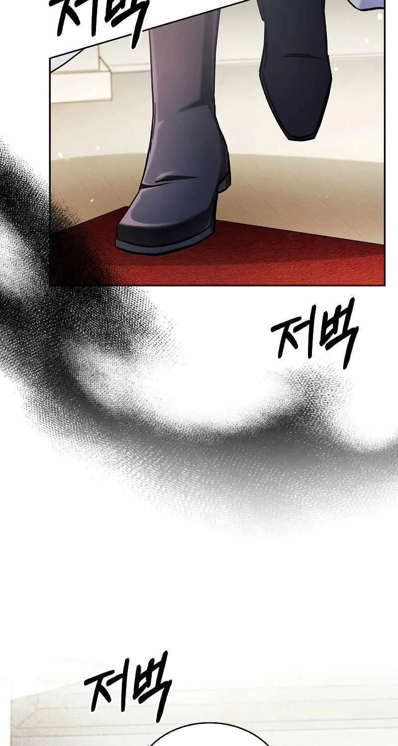 I’m Not That Kind of Talent Chapter 70 page 73 - 