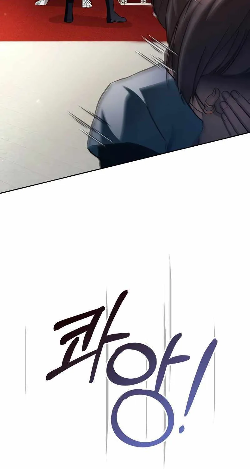 I’m Not That Kind of Talent Chapter 70 page 79 - 