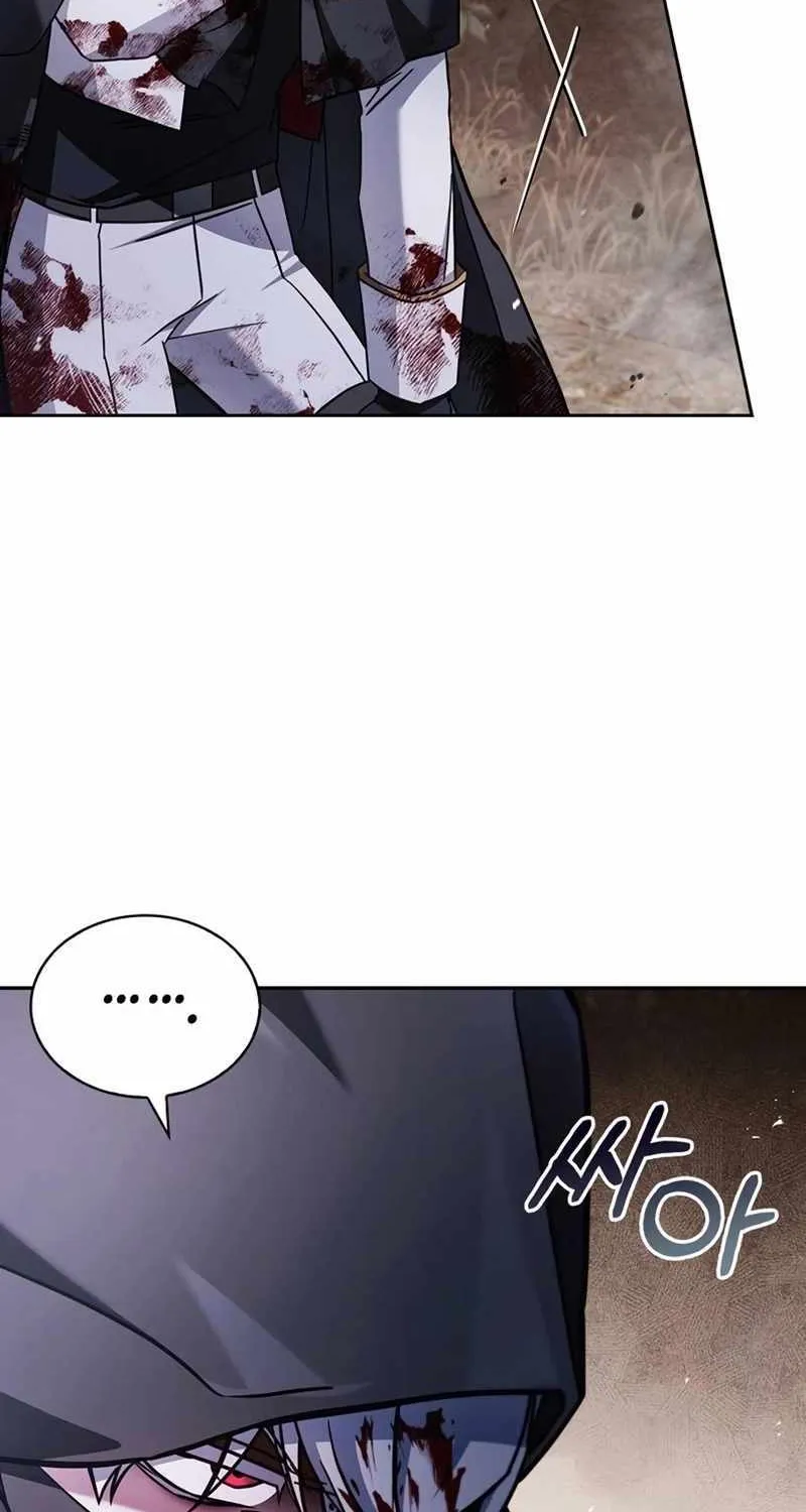 I’m Not That Kind of Talent Chapter 71 page 83 - 