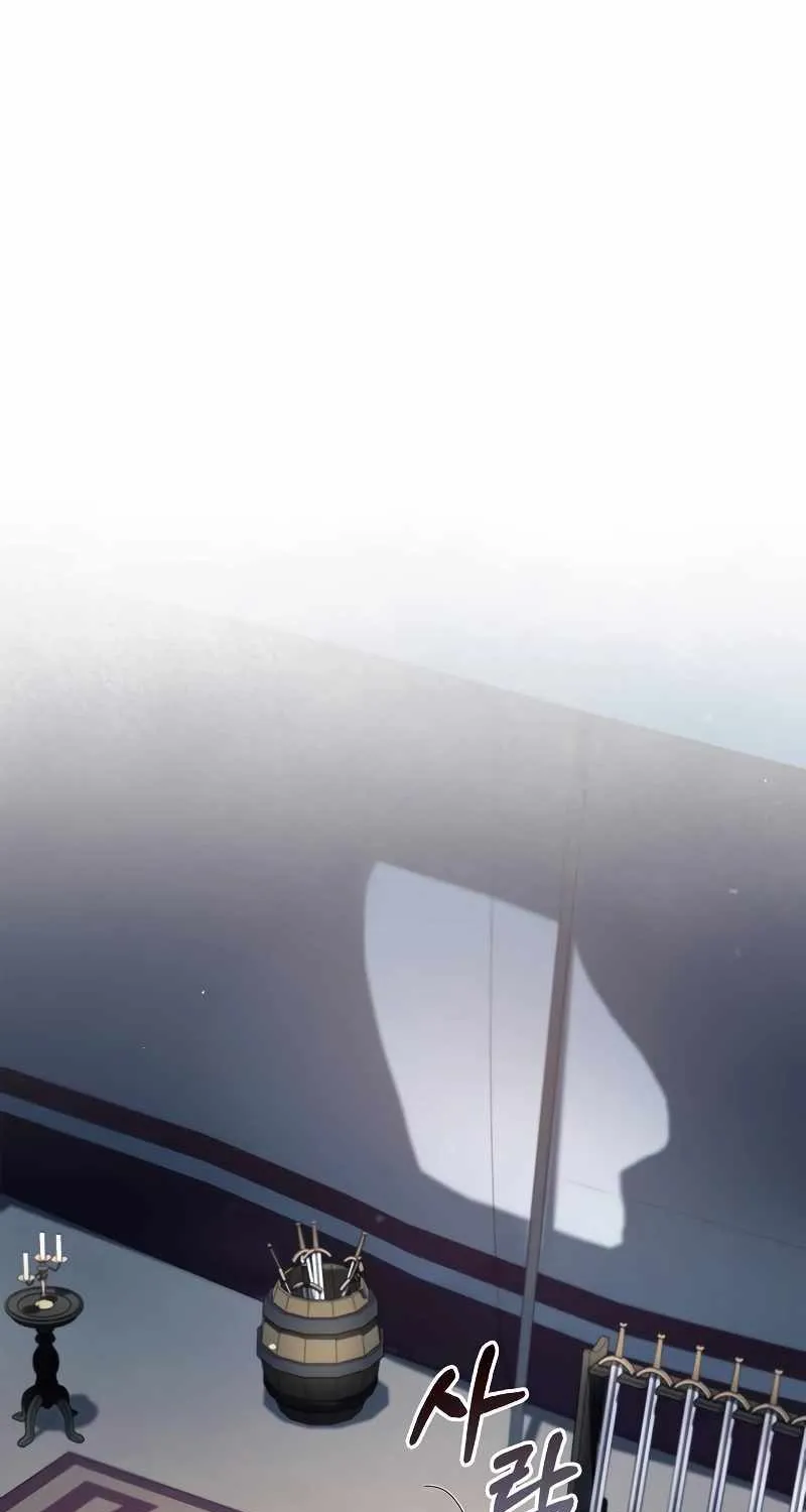 I’m Not That Kind of Talent Chapter 73 page 2 - 