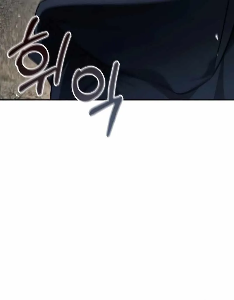 I’m Not That Kind of Talent Chapter 73 page 68 - 