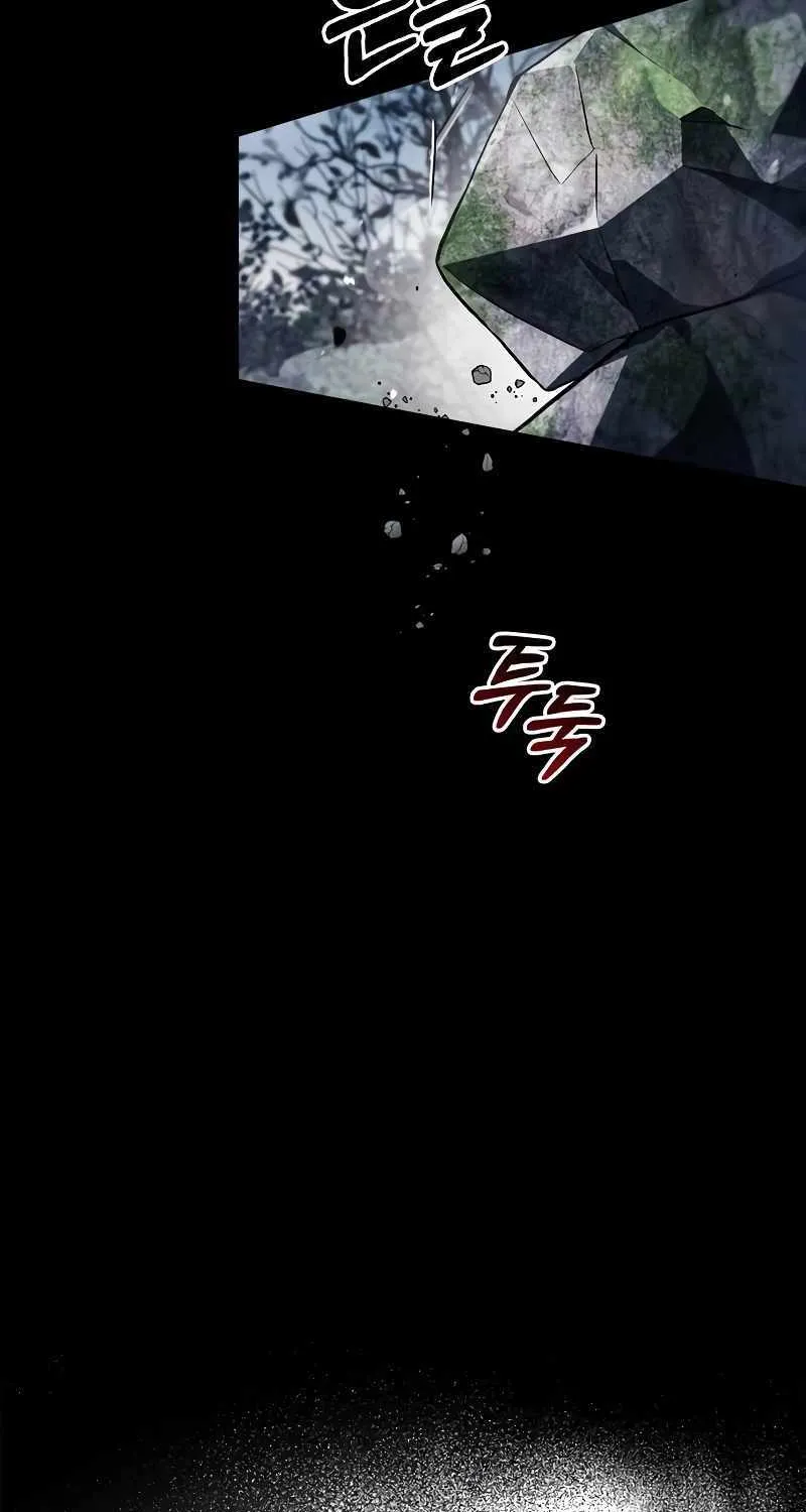 I’m Not That Kind of Talent Chapter 73 page 73 - 