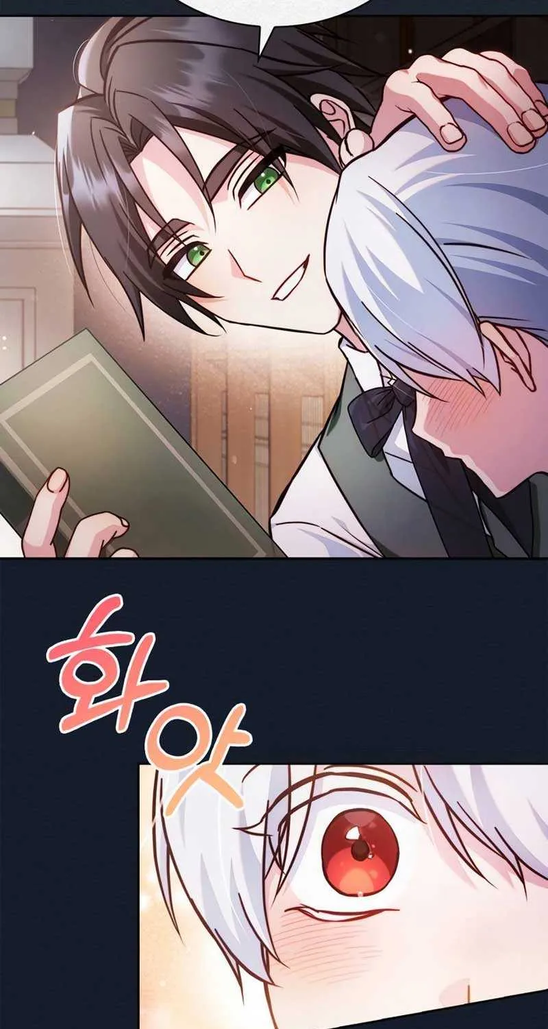 I’m Not That Kind of Talent Chapter 74 page 57 - 