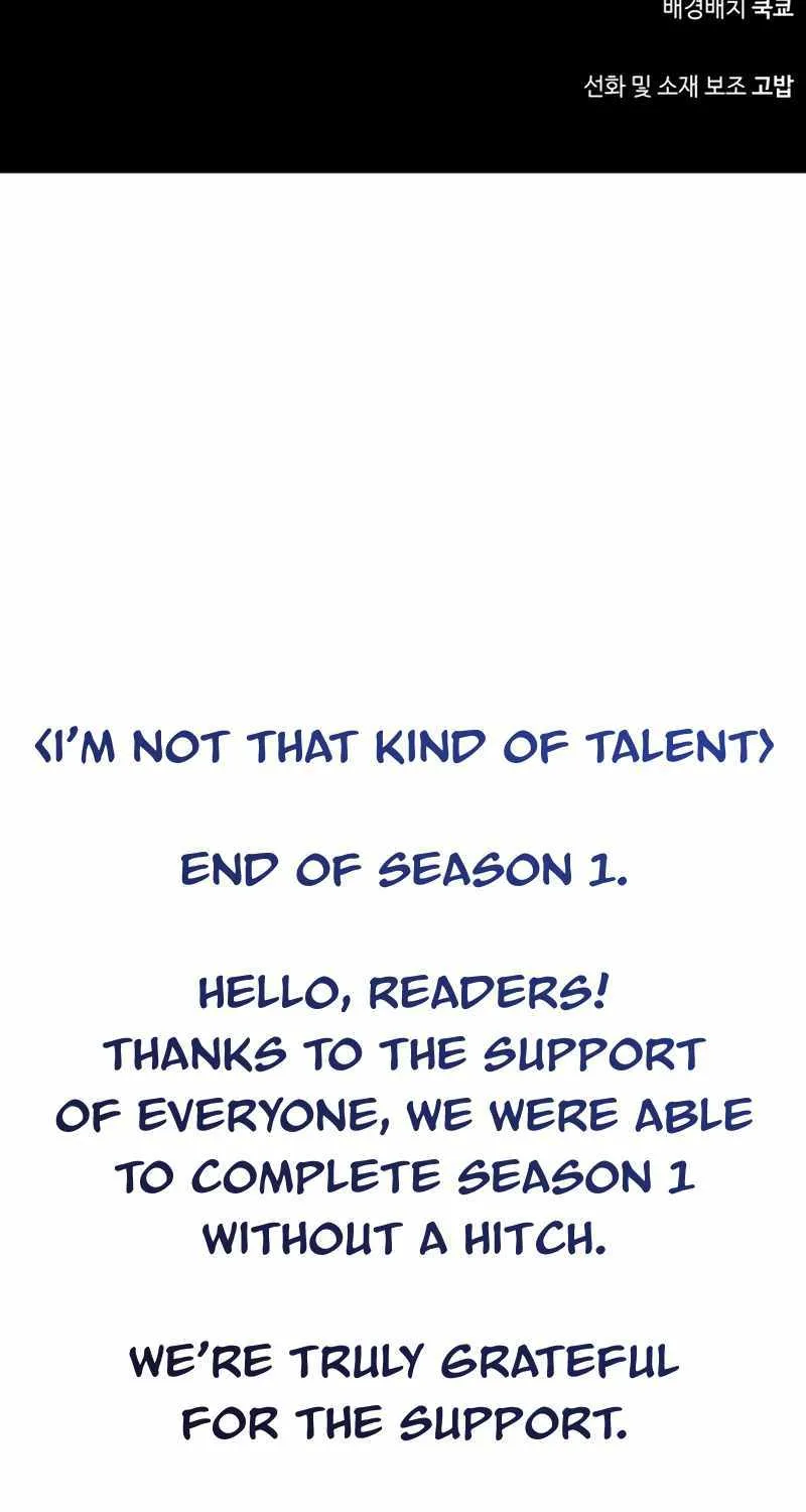 I’m Not That Kind of Talent Chapter 75 page 137 - 