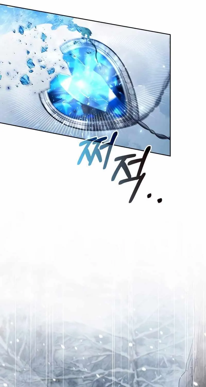 I’m Not That Kind of Talent Chapter 75 page 26 - 