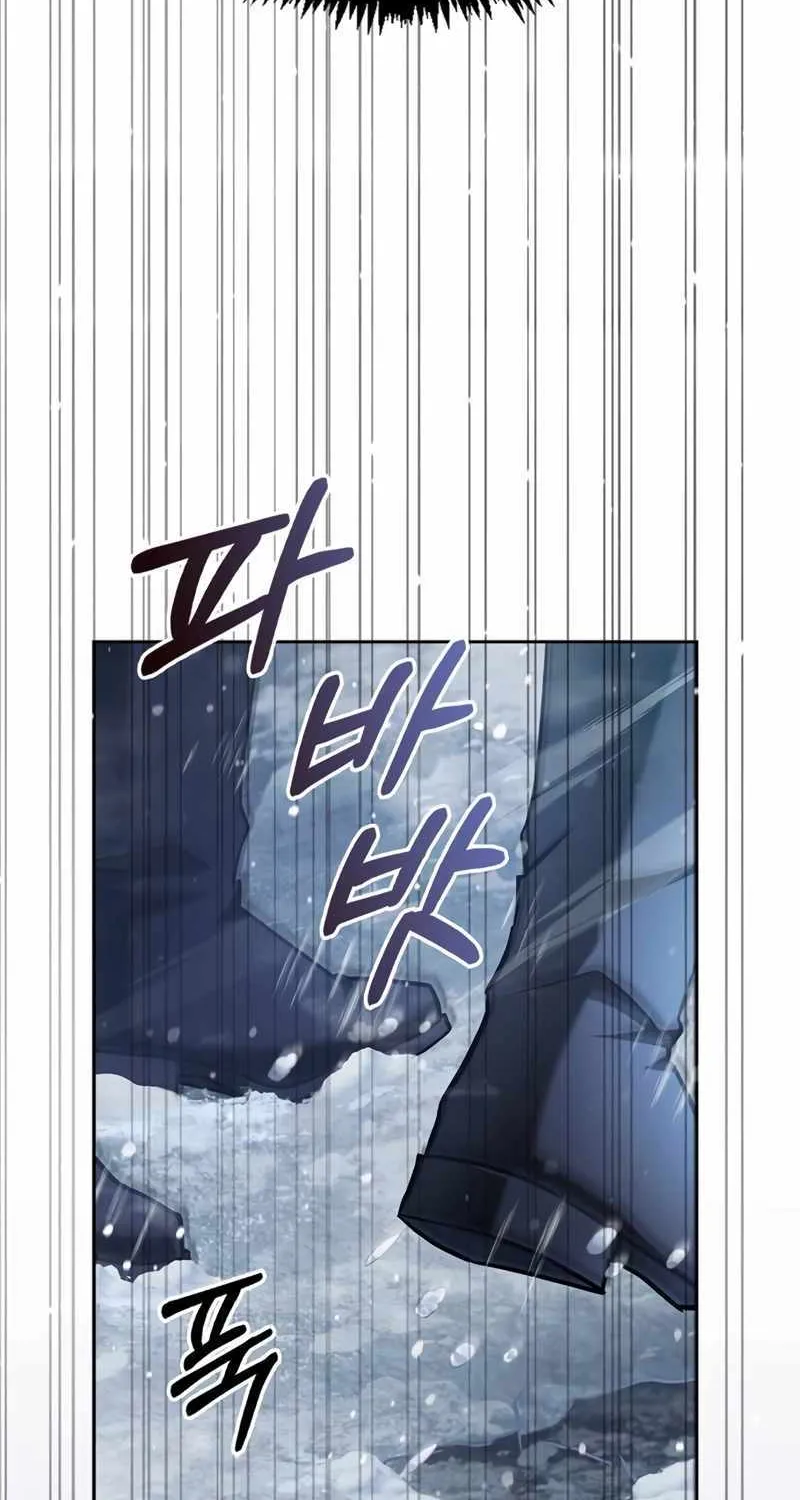 I’m Not That Kind of Talent Chapter 75 page 31 - 