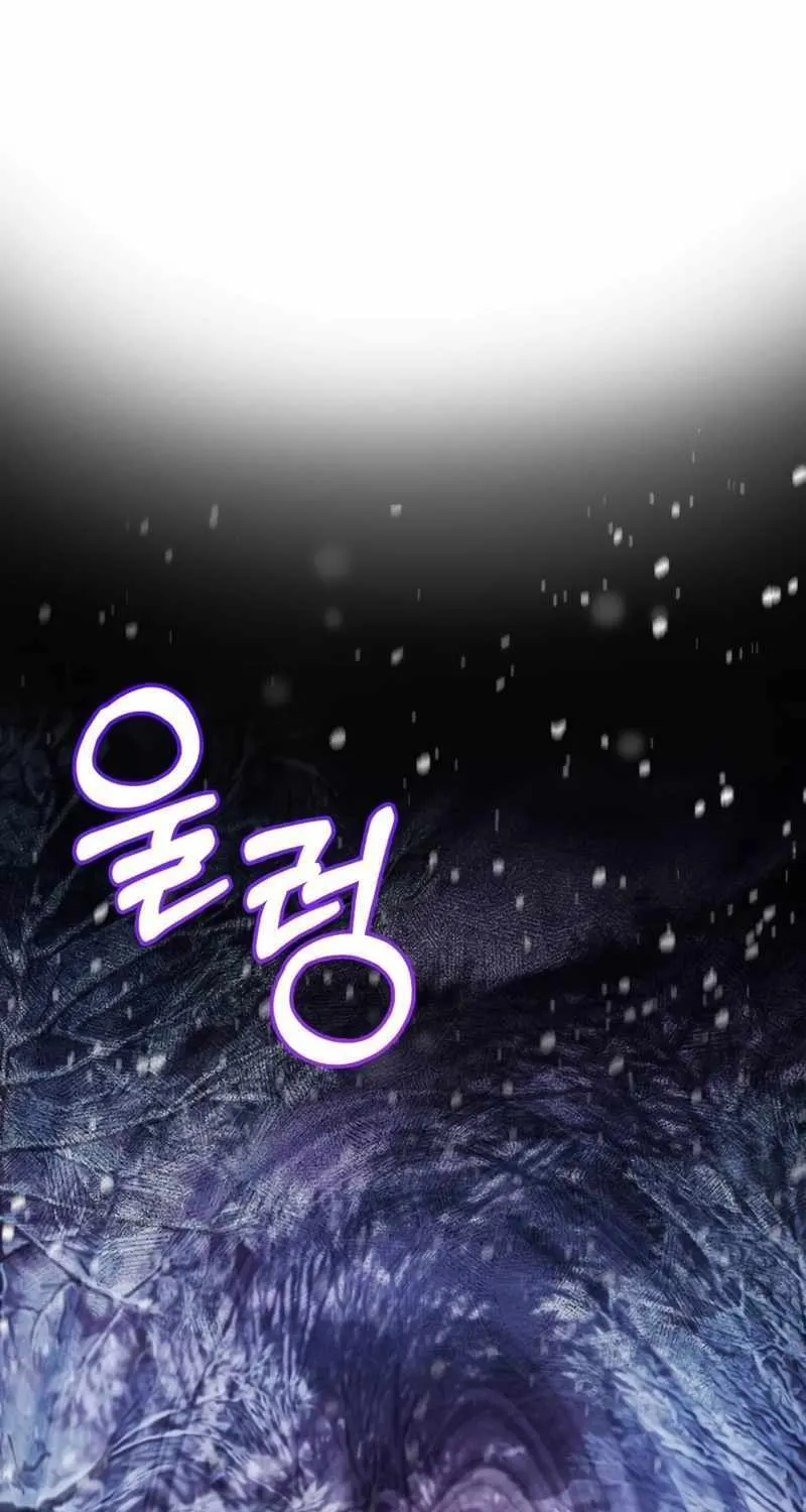 I’m Not That Kind of Talent Chapter 75 page 48 - 