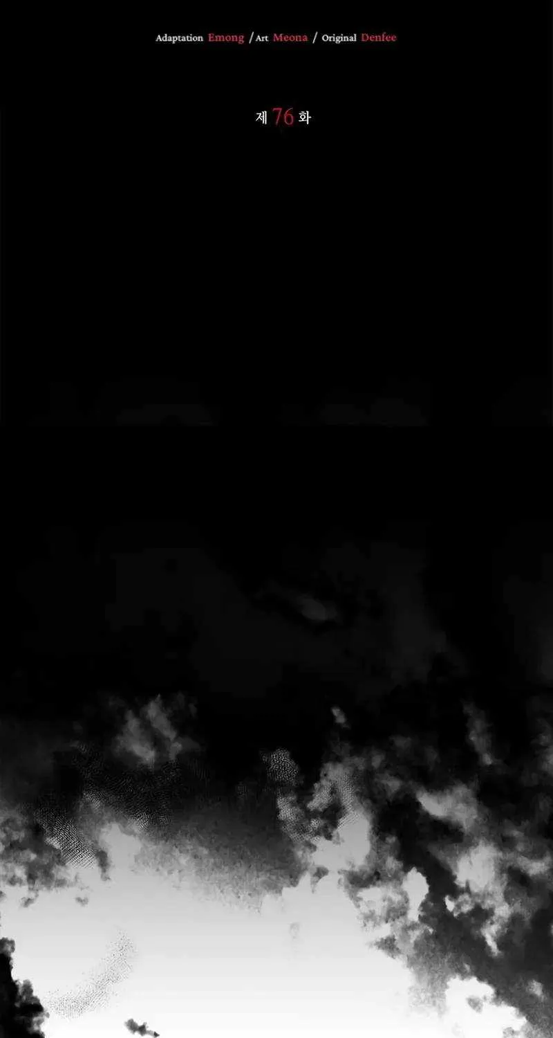 I’m Not That Kind of Talent Chapter 76 page 28 - 
