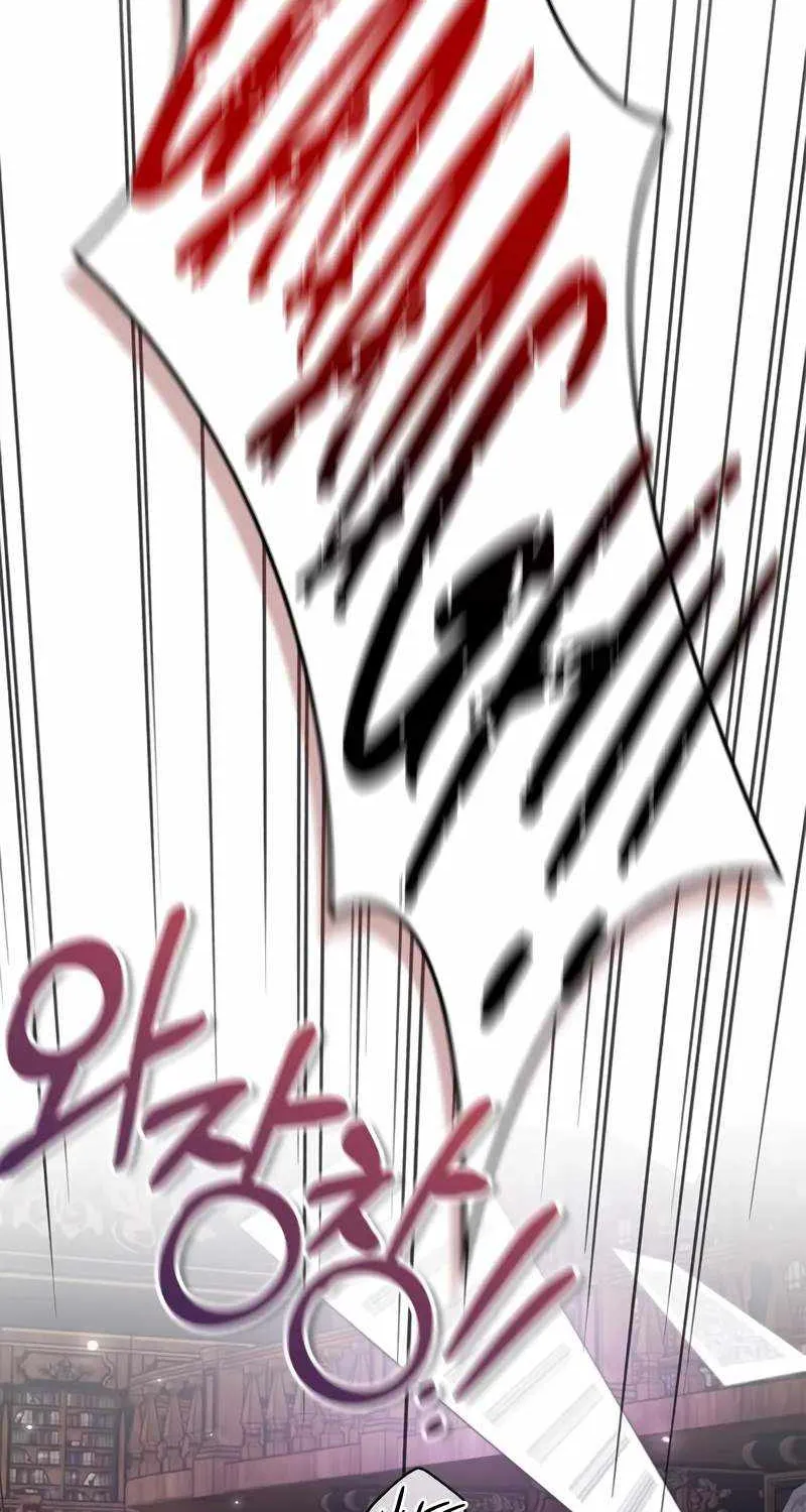 I’m Not That Kind of Talent Chapter 76 page 62 - 