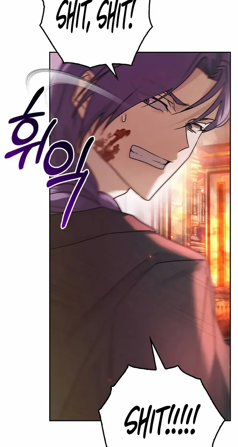 I’m Not That Kind of Talent Chapter 77 page 17 - 