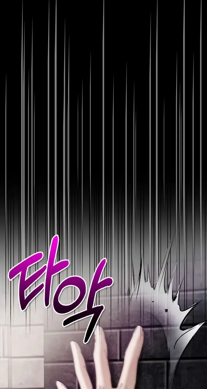 I’m Not That Kind of Talent Chapter 77 page 53 - 