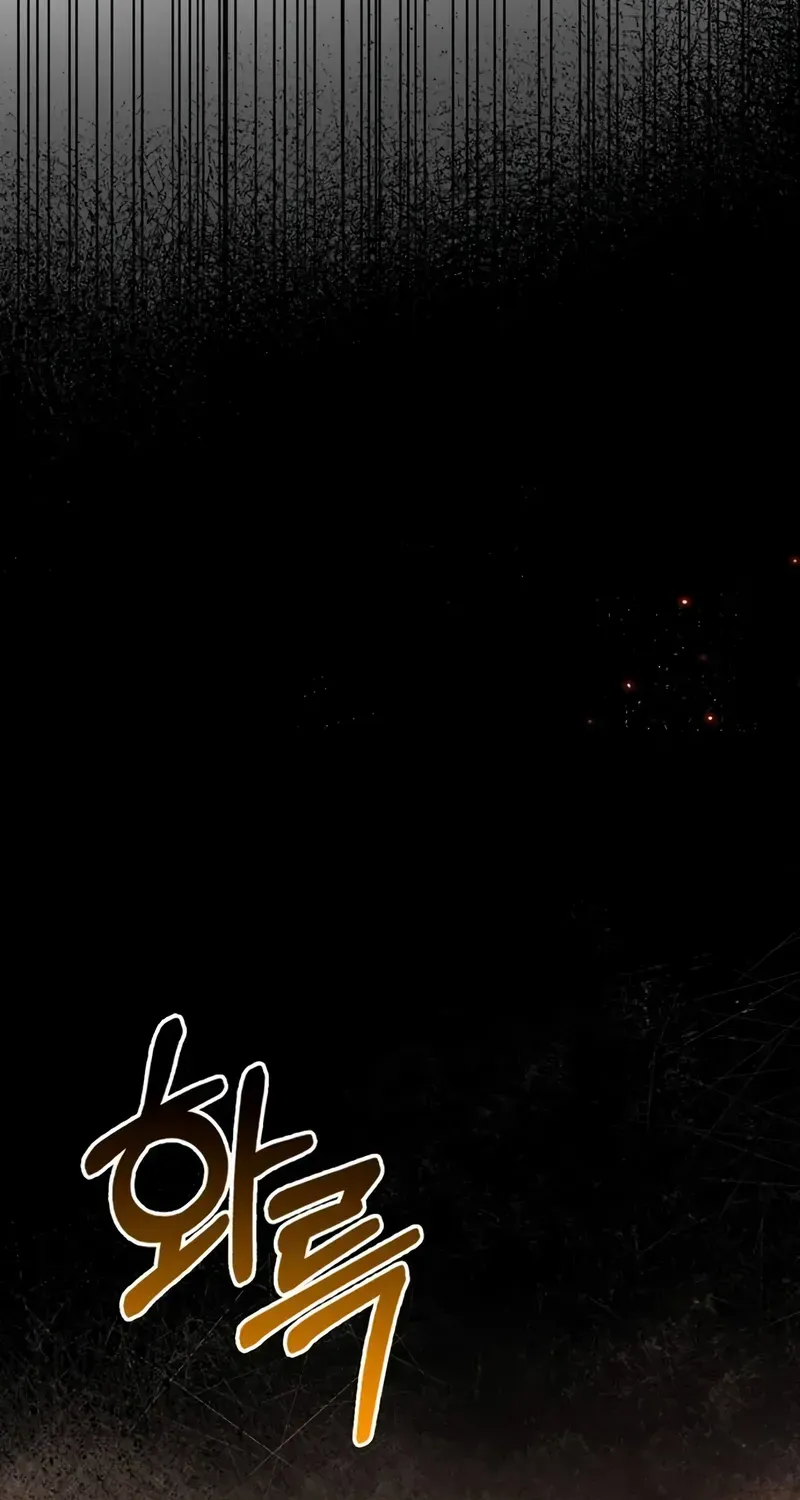 I’m Not That Kind of Talent Chapter 77 page 73 - 