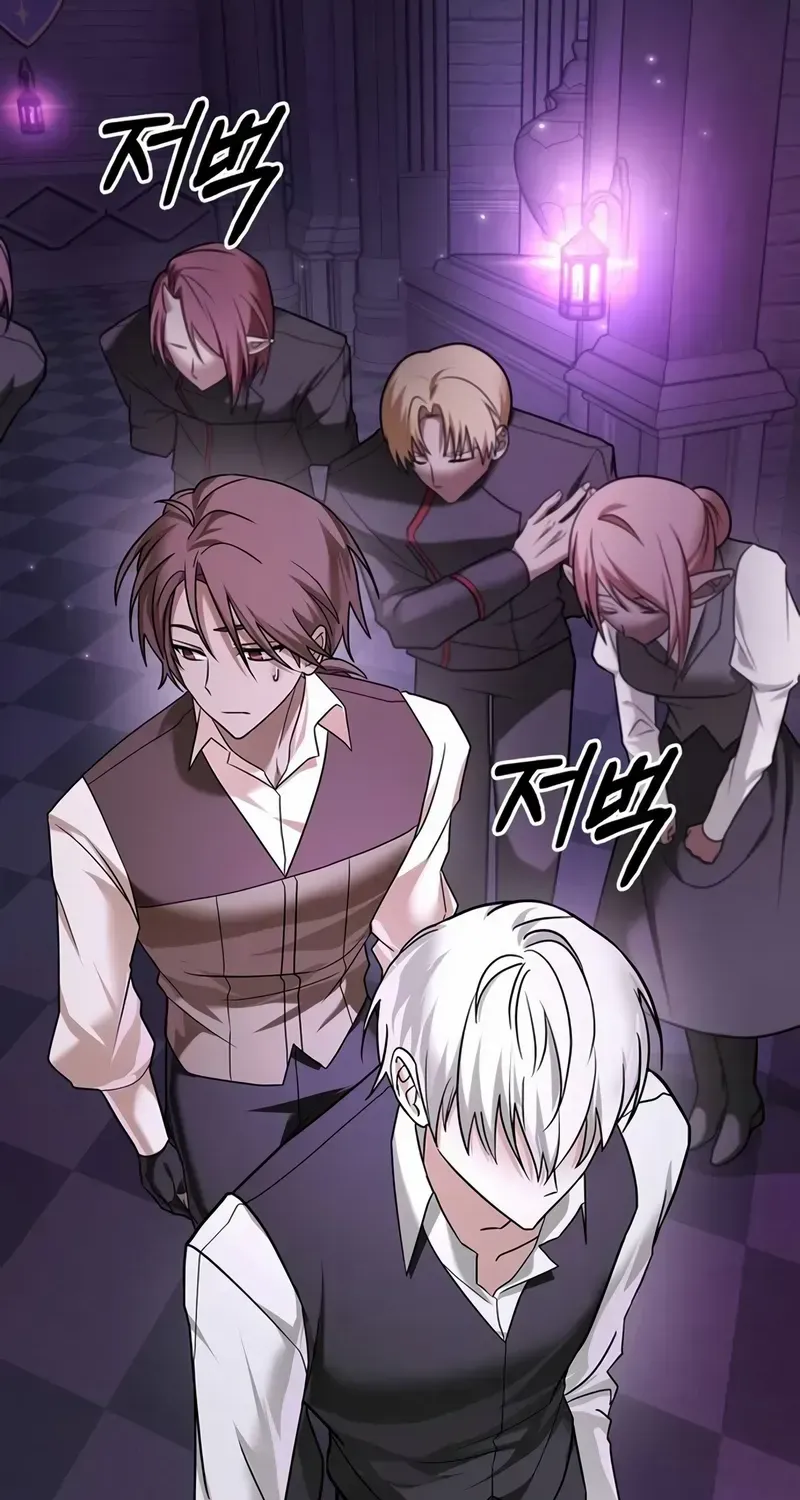 I’m Not That Kind of Talent Chapter 78 page 3 - 