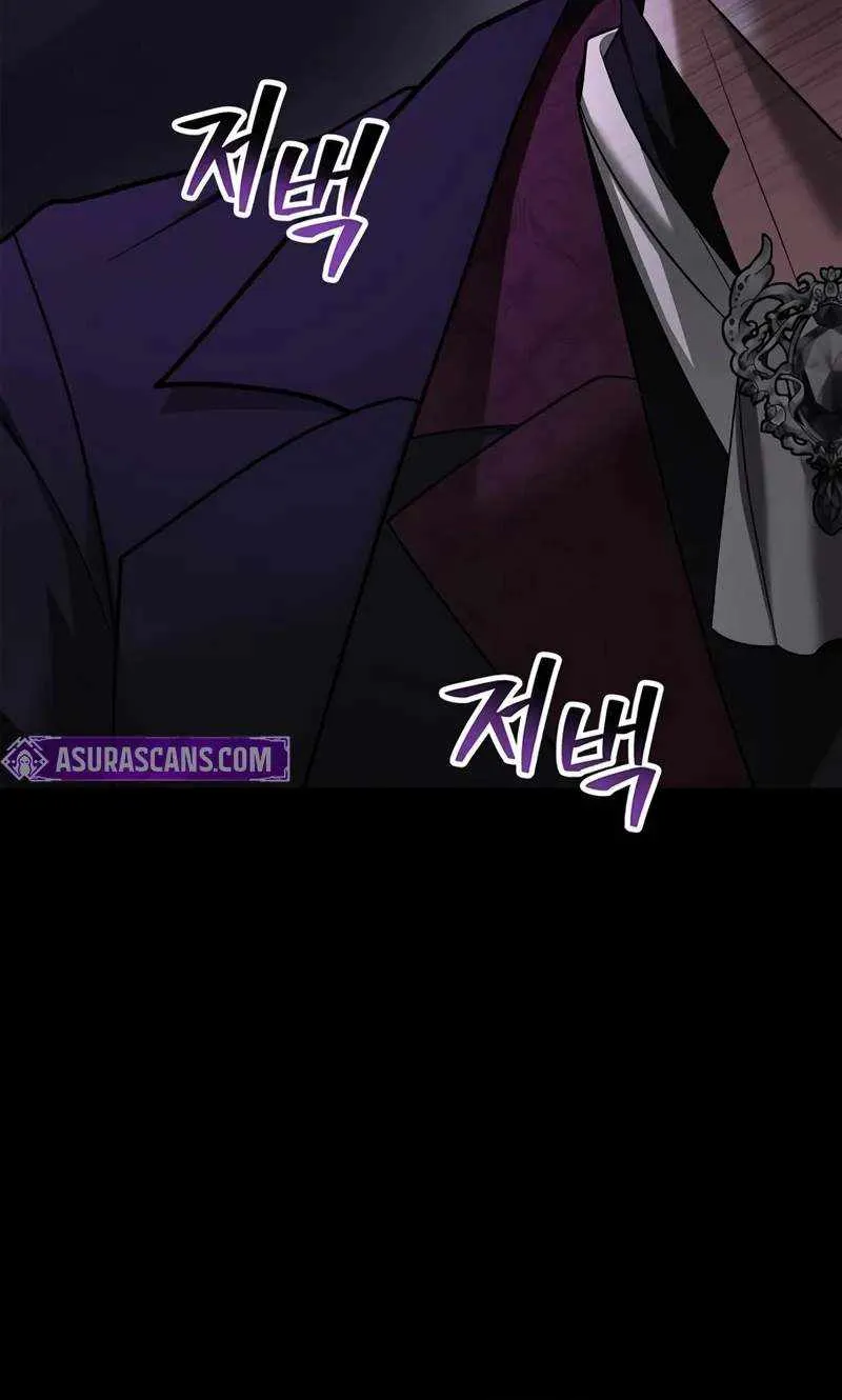 I’m Not That Kind of Talent Chapter 79 page 104 - 