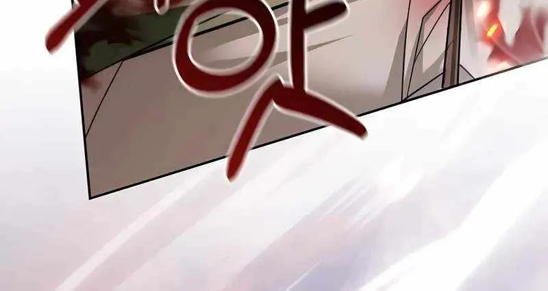 I’m Not That Kind of Talent Chapter 79 page 114 - 