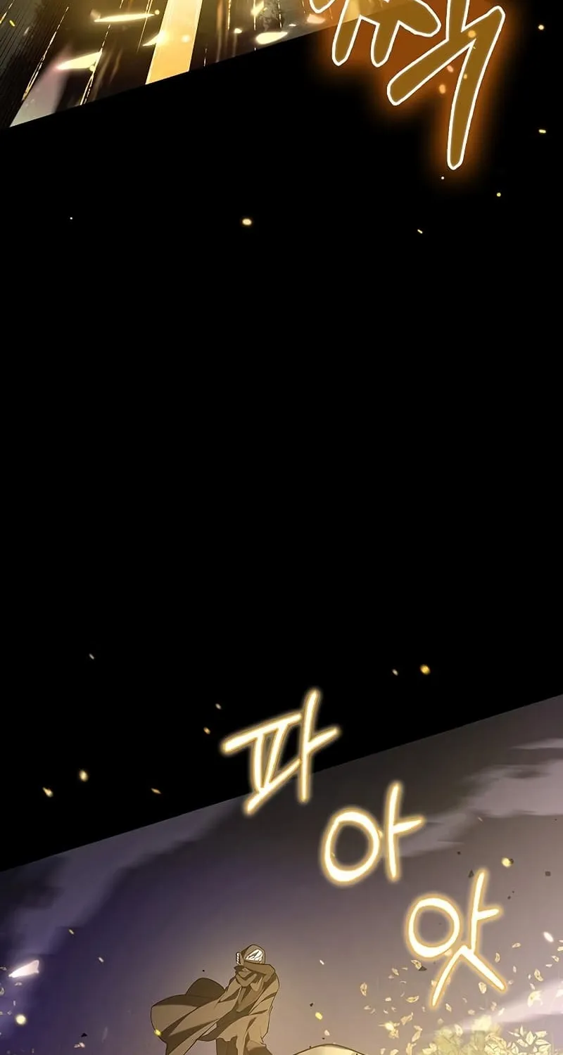 I’m Not That Kind of Talent Chapter 8 page 110 - 