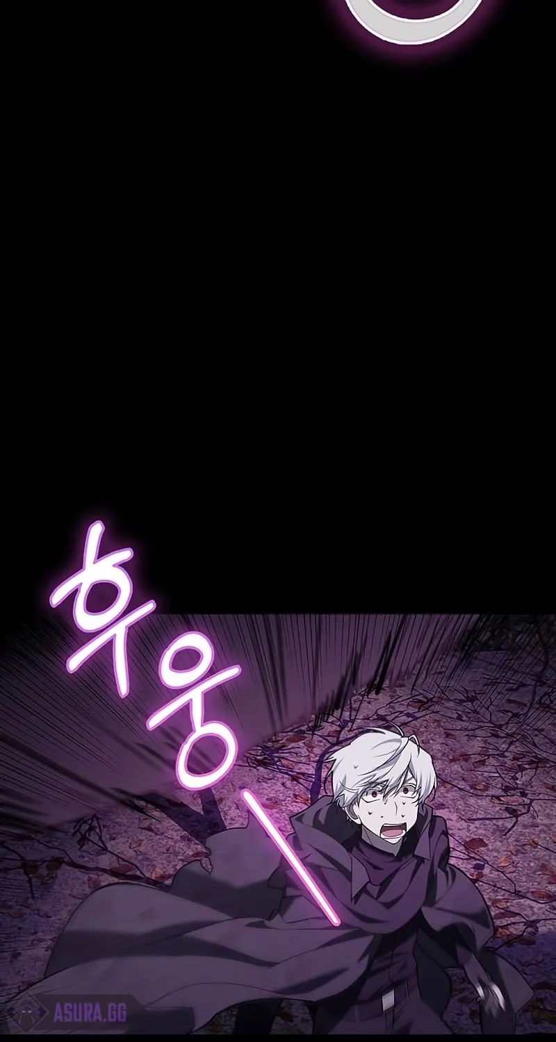 I’m Not That Kind of Talent Chapter 8 page 120 - 