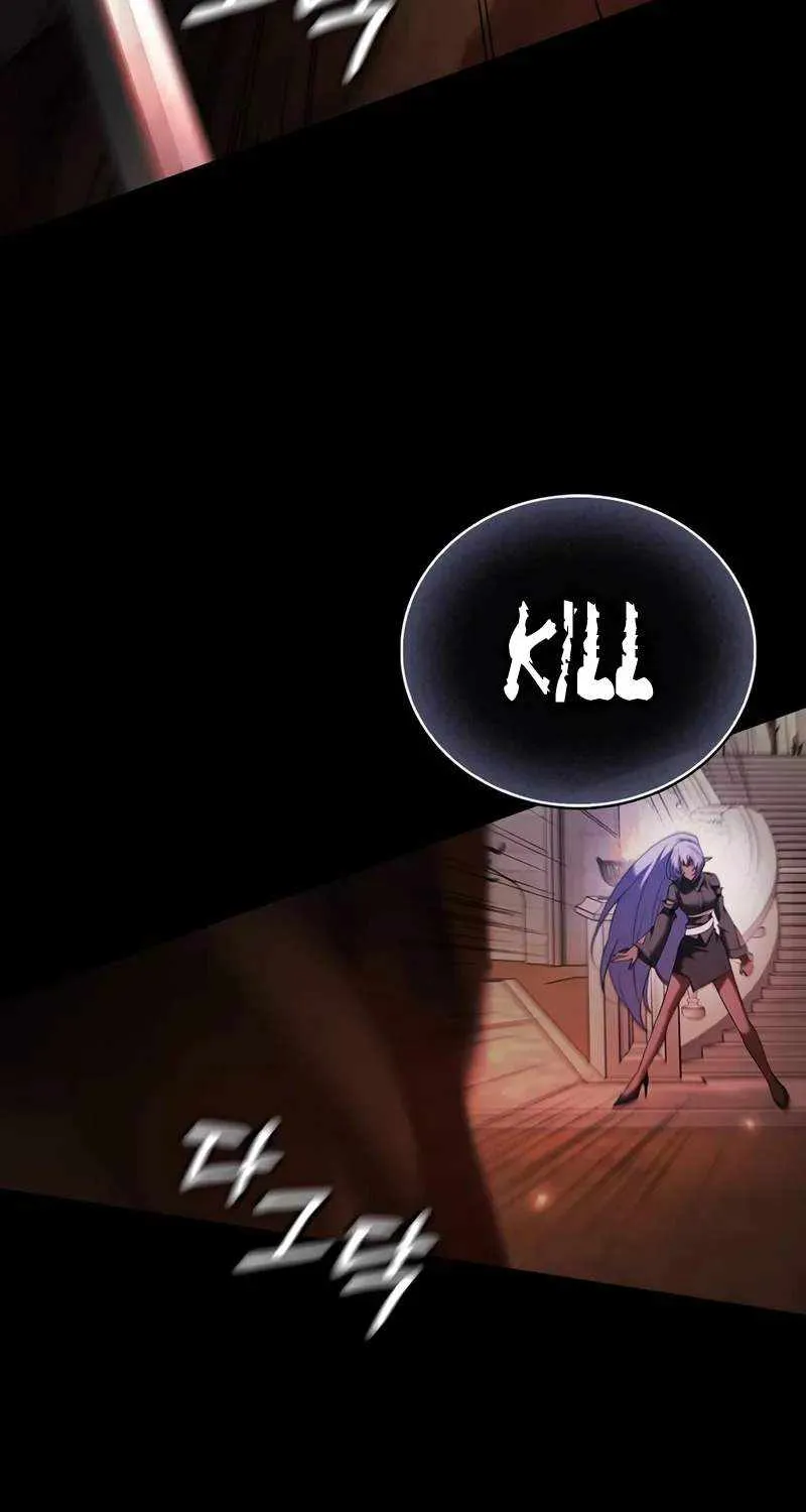 I’m Not That Kind of Talent Chapter 80 page 17 - 