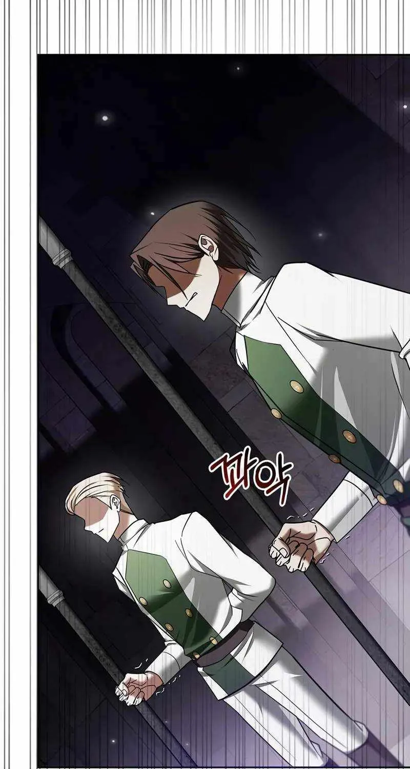 I’m Not That Kind of Talent Chapter 80 page 26 - 