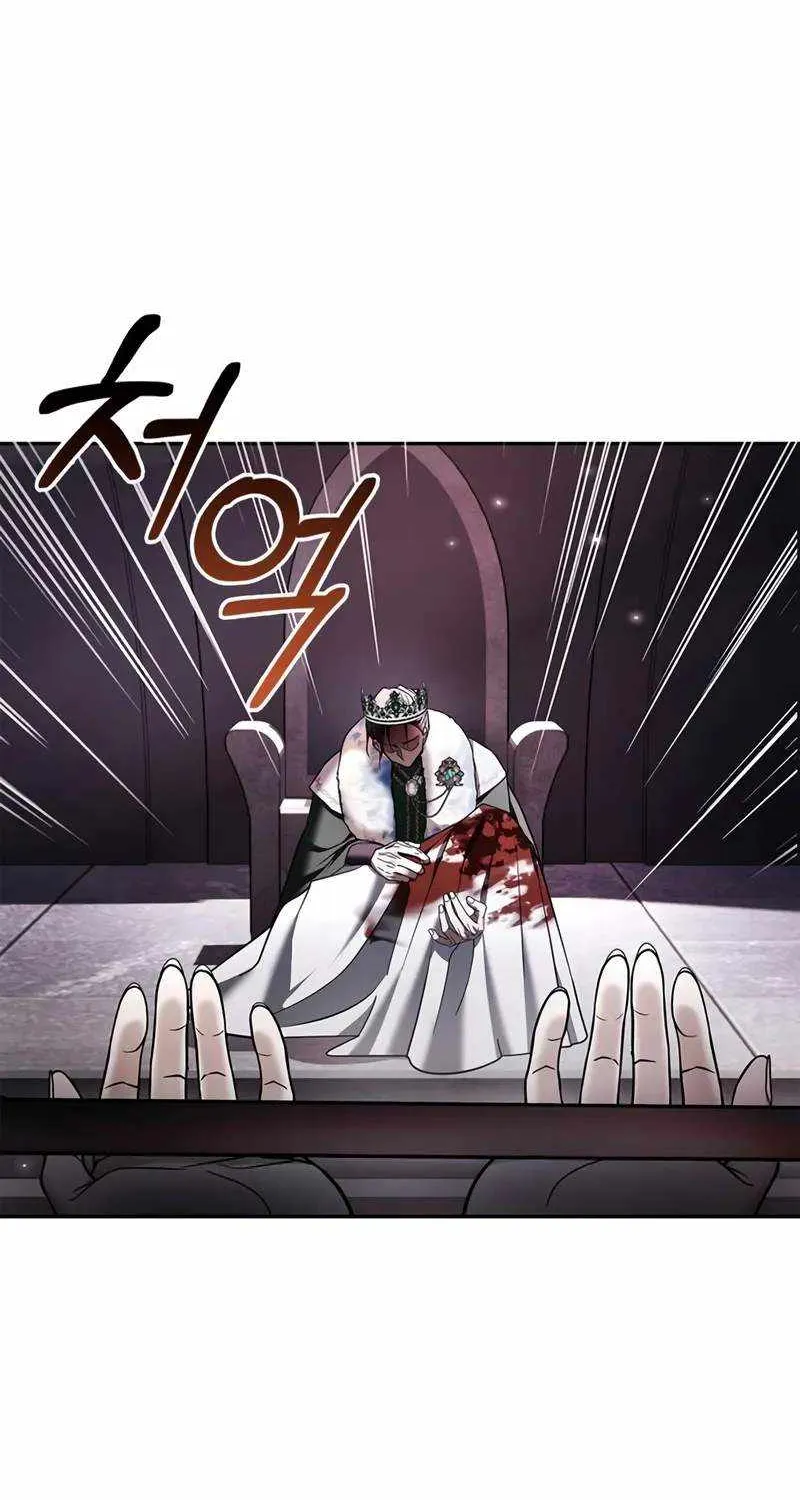 I’m Not That Kind of Talent Chapter 80 page 45 - 