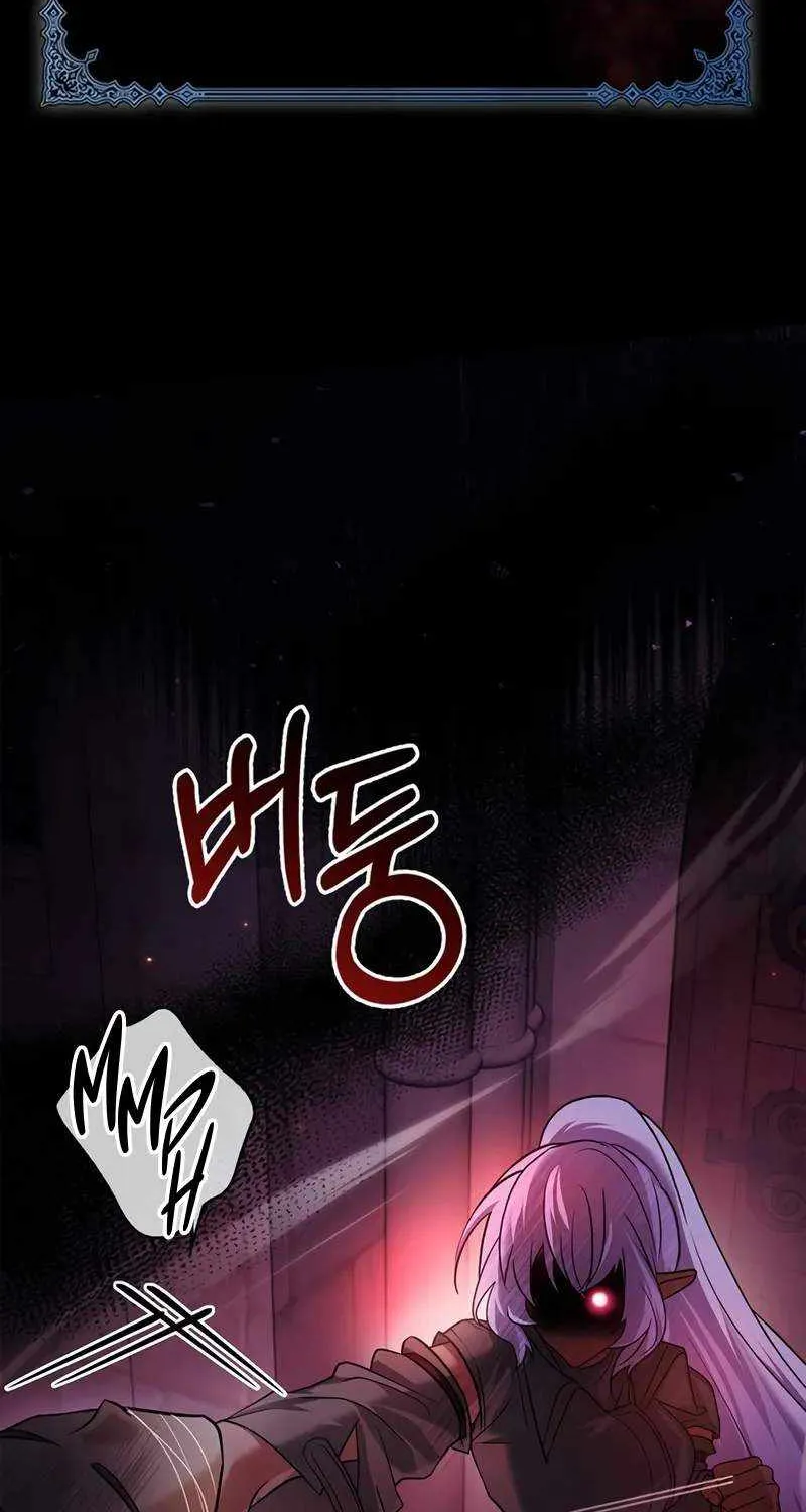 I’m Not That Kind of Talent Chapter 80 page 6 - 