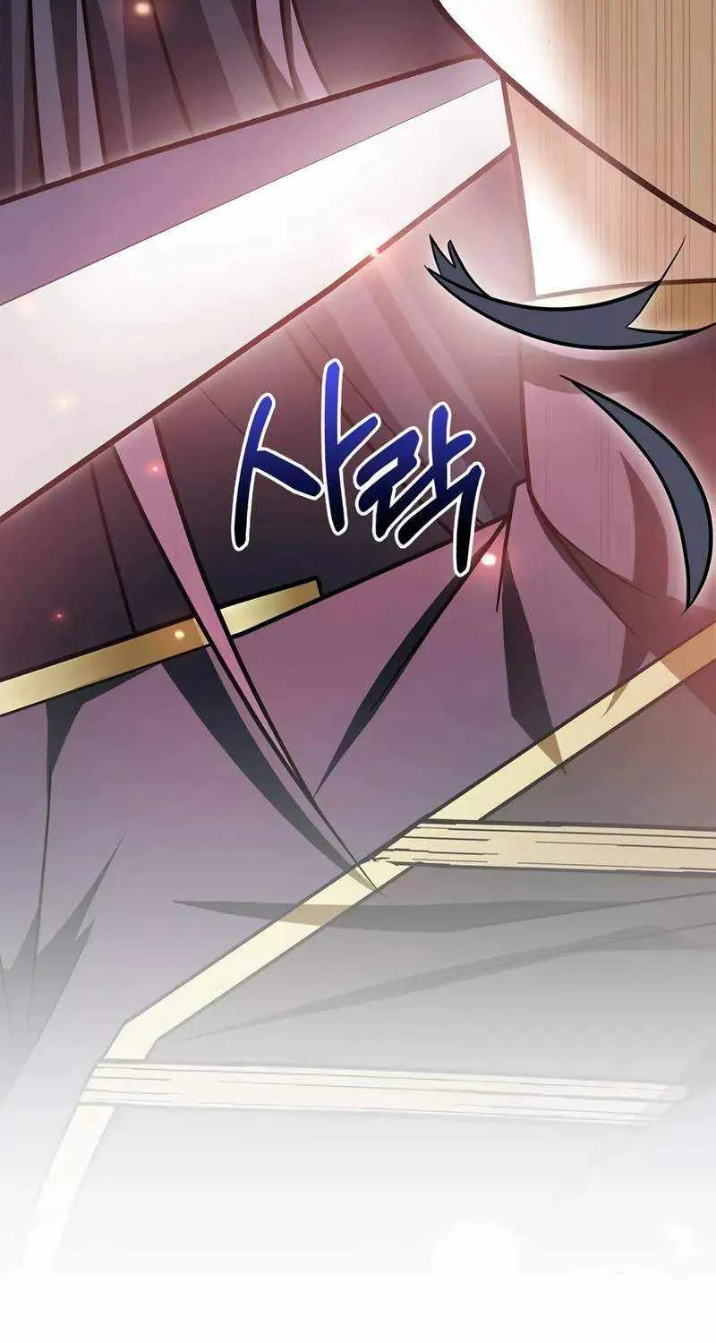 I’m Not That Kind of Talent Chapter 80 page 59 - 