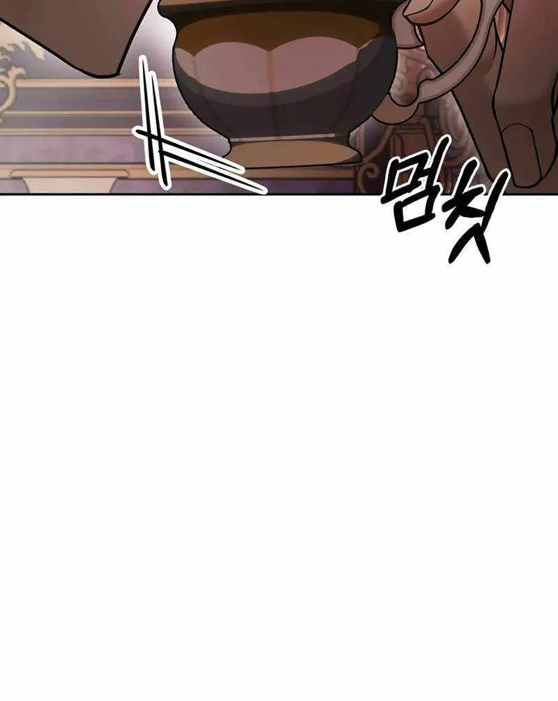 I’m Not That Kind of Talent Chapter 80 page 95 - 