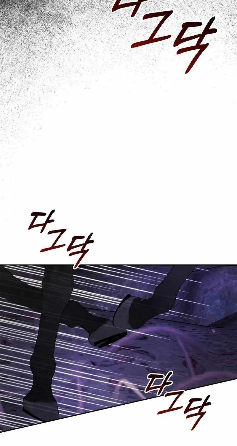 I’m Not That Kind of Talent Chapter 81 page 105 - 