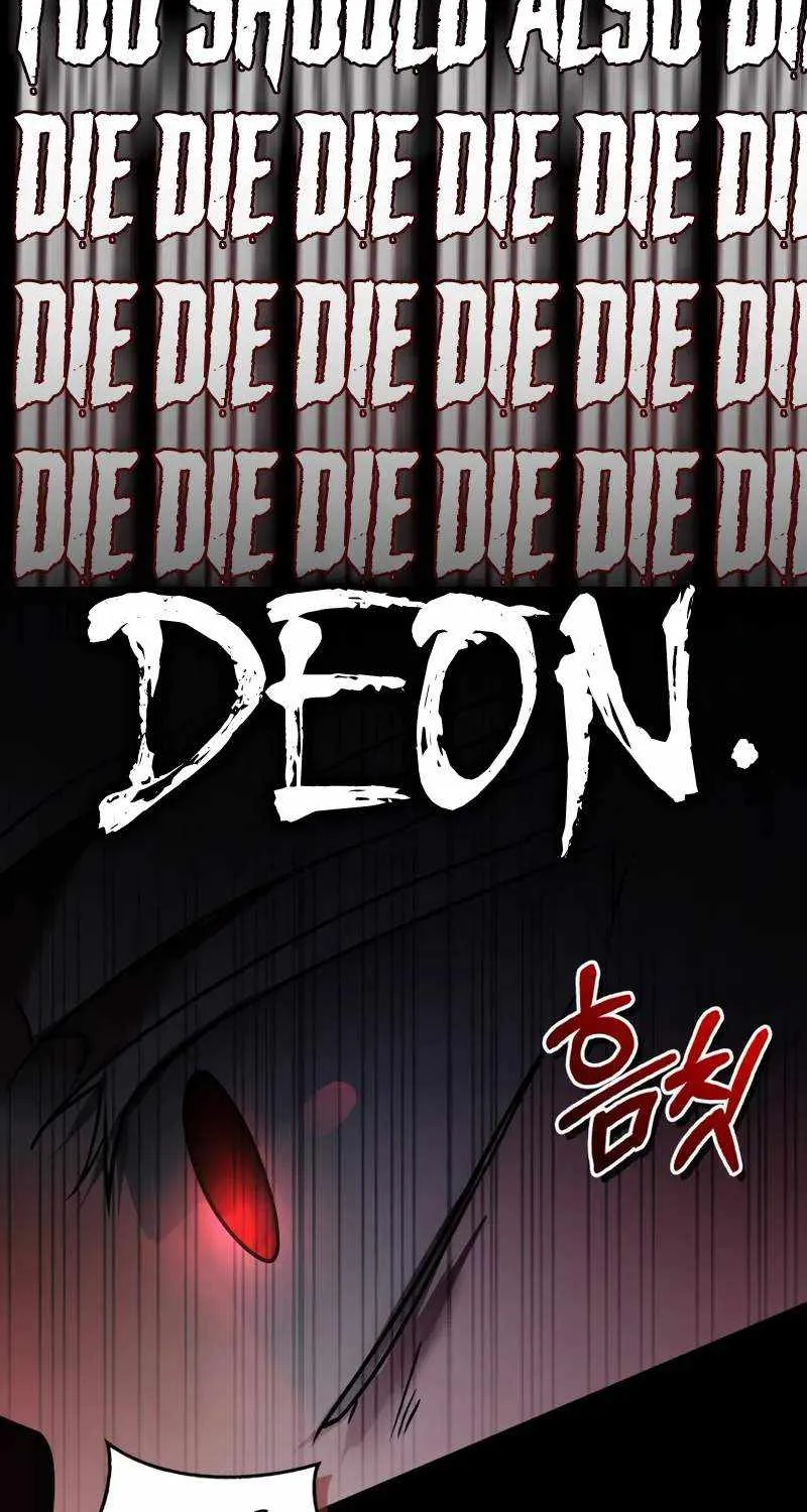 I’m Not That Kind of Talent Chapter 82 page 103 - 