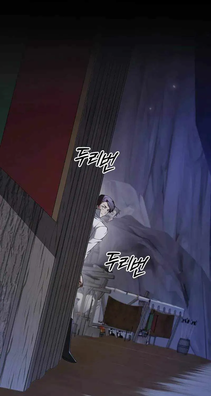I’m Not That Kind of Talent Chapter 82 page 4 - 