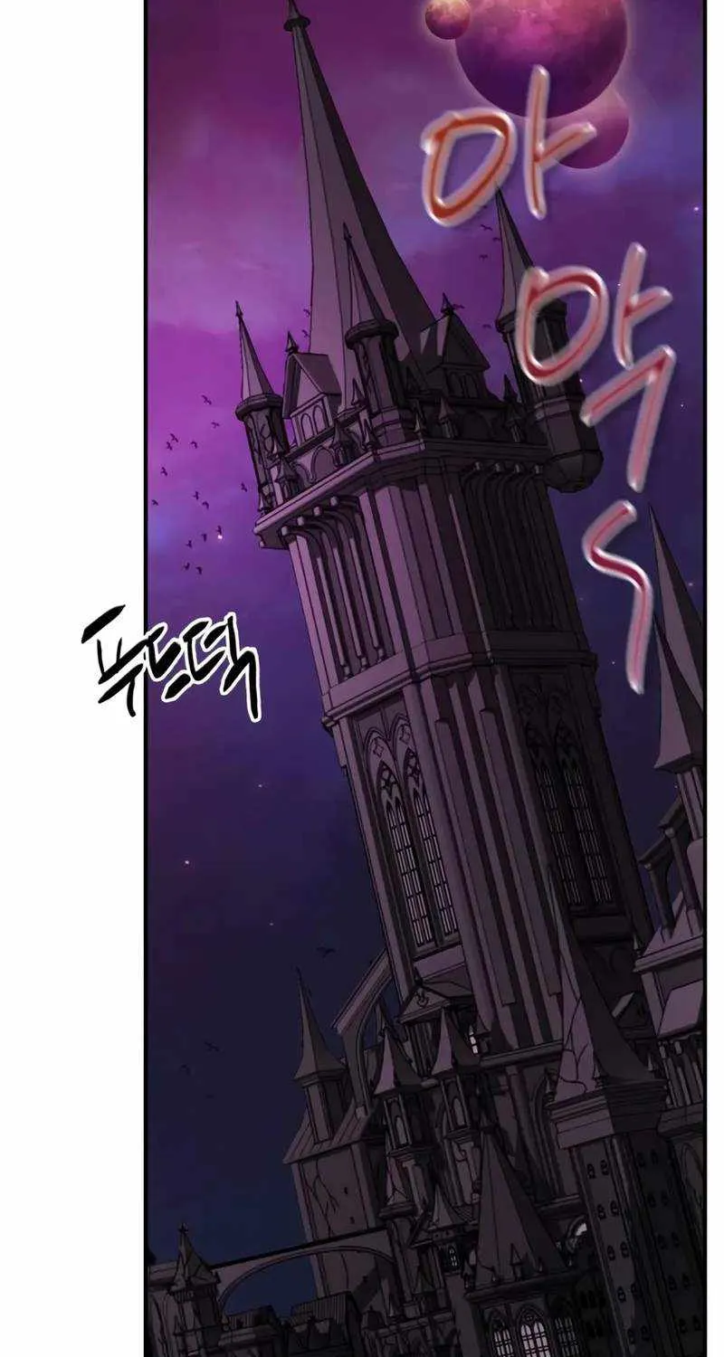 I’m Not That Kind of Talent Chapter 82 page 55 - 