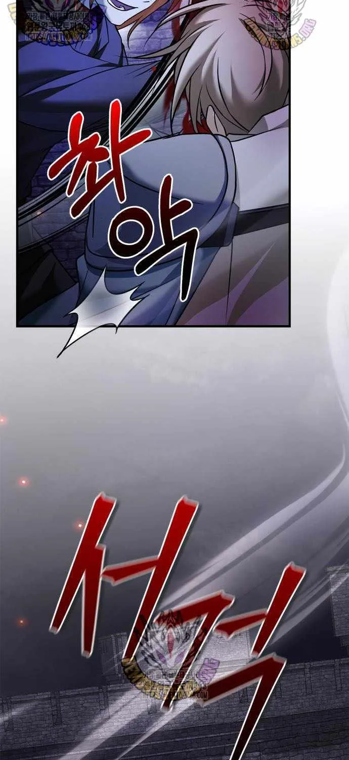 I’m Not That Kind of Talent Chapter 83 page 59 - 
