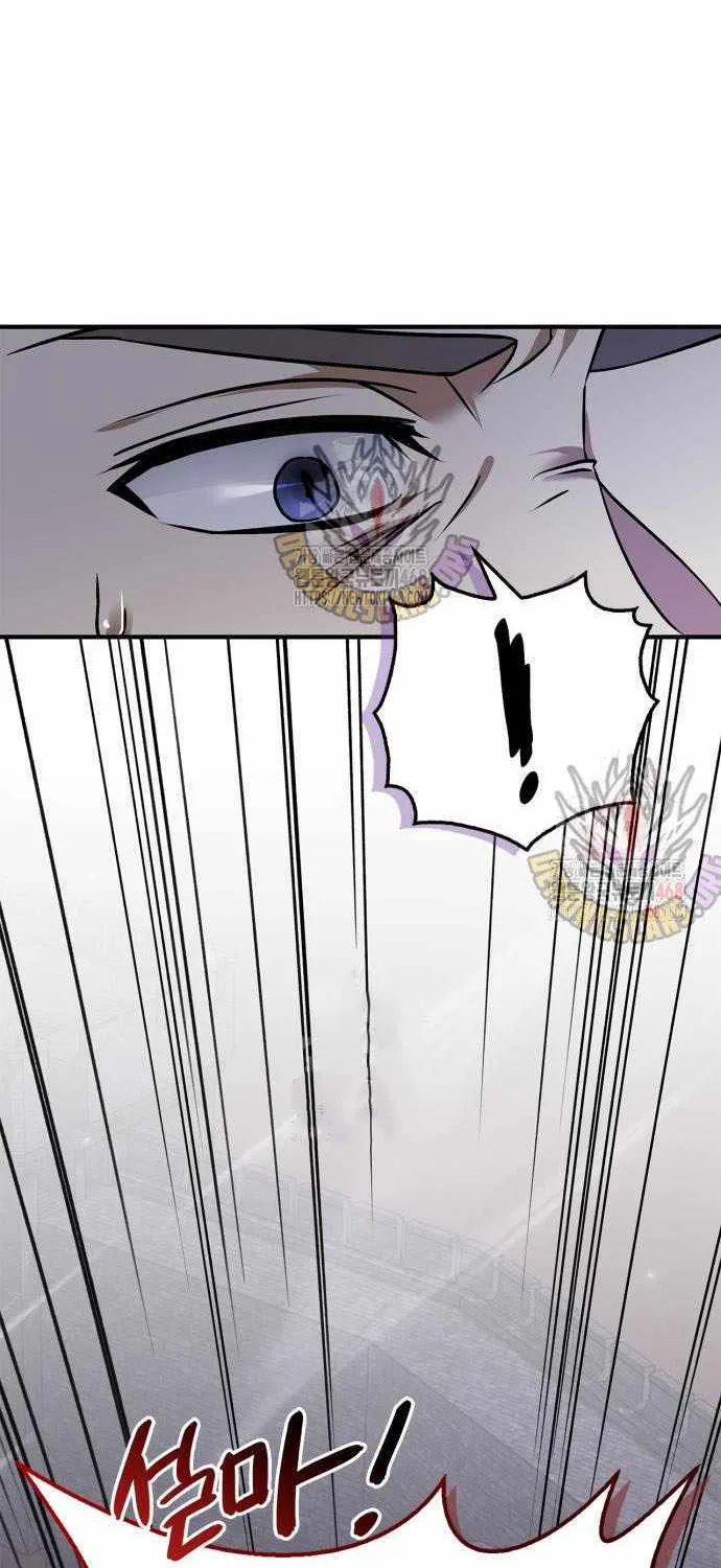 I’m Not That Kind of Talent Chapter 83 page 66 - 