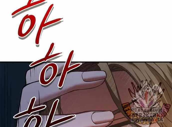 I’m Not That Kind of Talent Chapter 83 page 99 - 