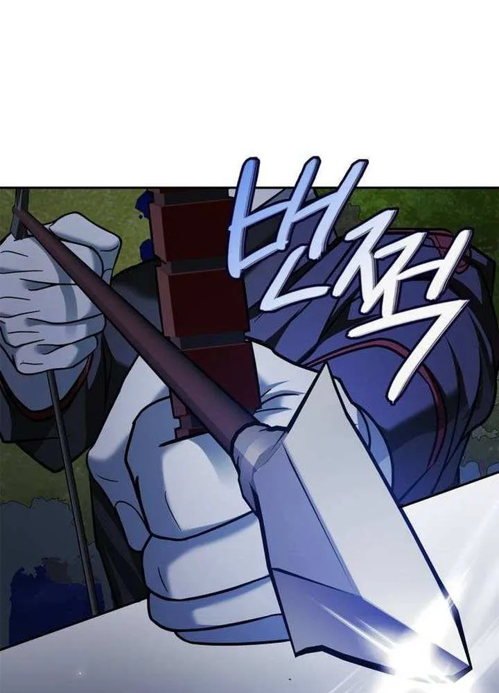 I’m Not That Kind of Talent Chapter 84 page 16 - 
