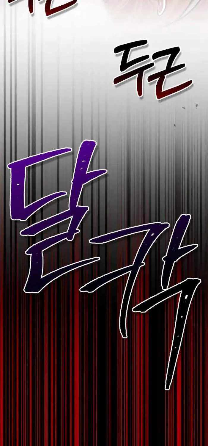 I’m Not That Kind of Talent Chapter 86 page 51 - 