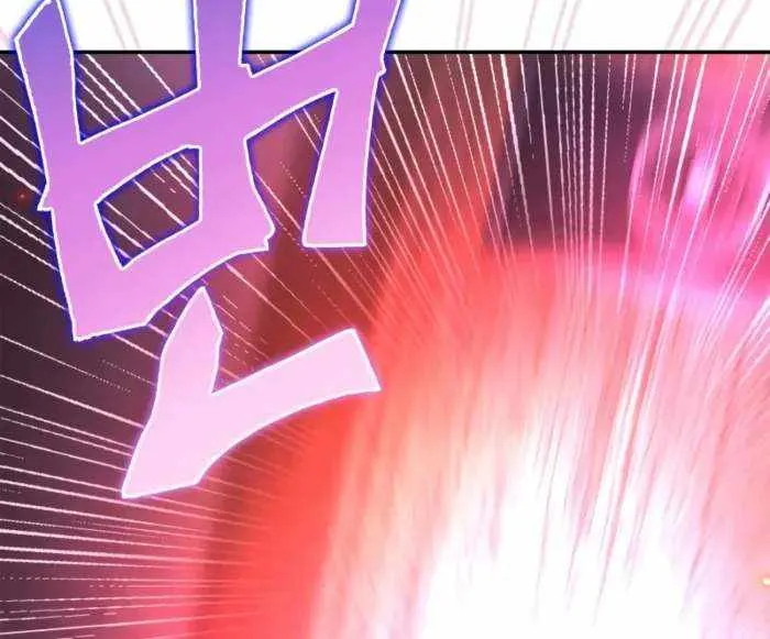 I’m Not That Kind of Talent Chapter 86 page 69 - 