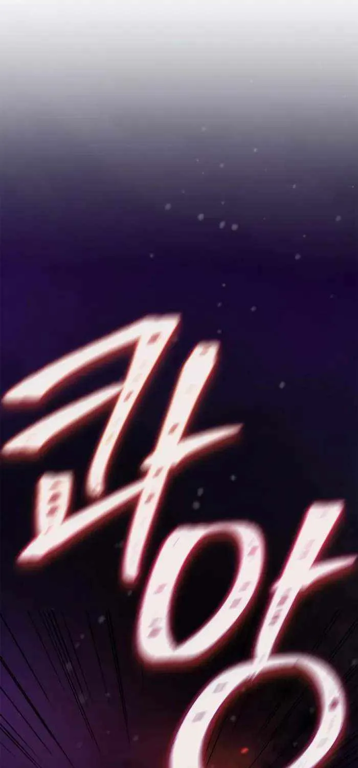 I’m Not That Kind of Talent Chapter 86 page 72 - 
