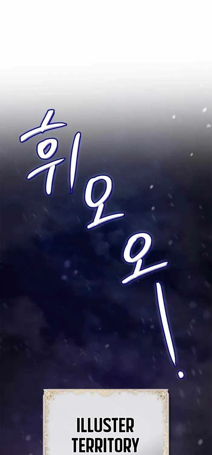I’m Not That Kind of Talent Chapter 86 page 9 - 