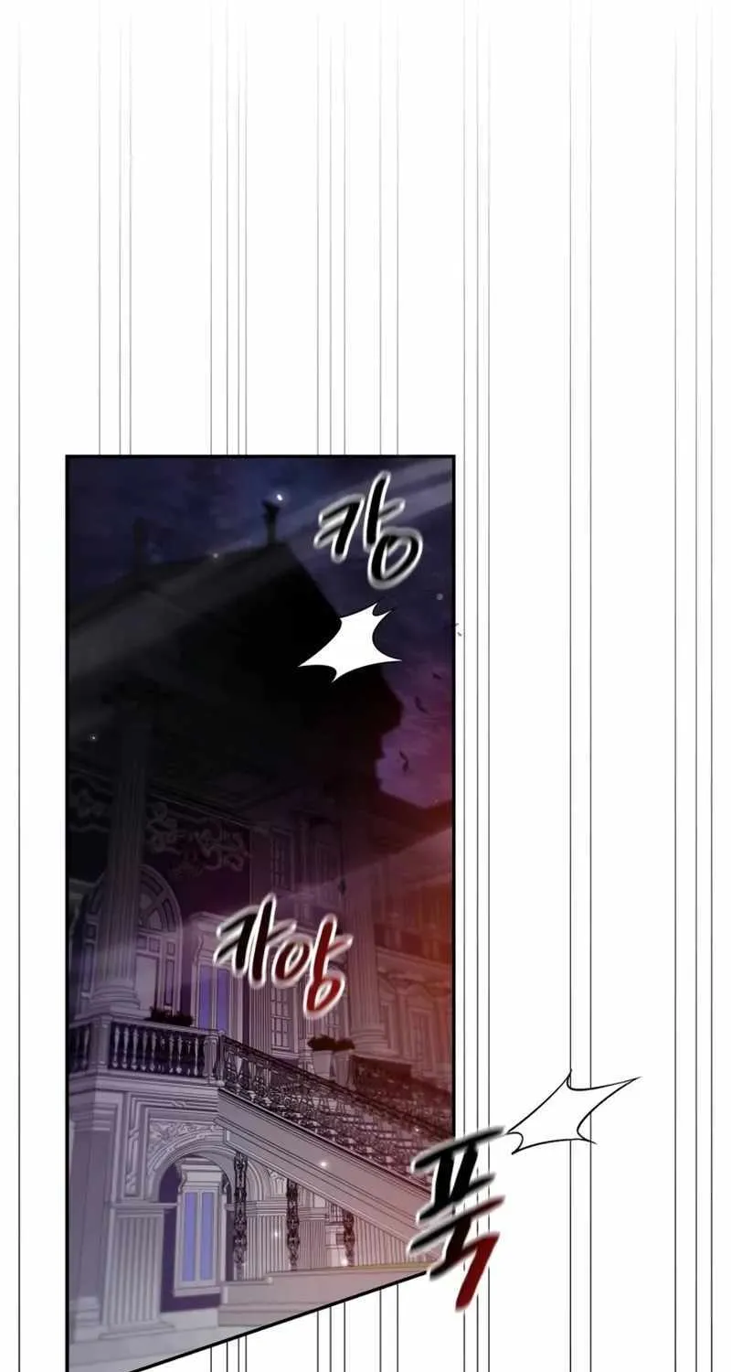 I’m Not That Kind of Talent Chapter 87 page 53 - 