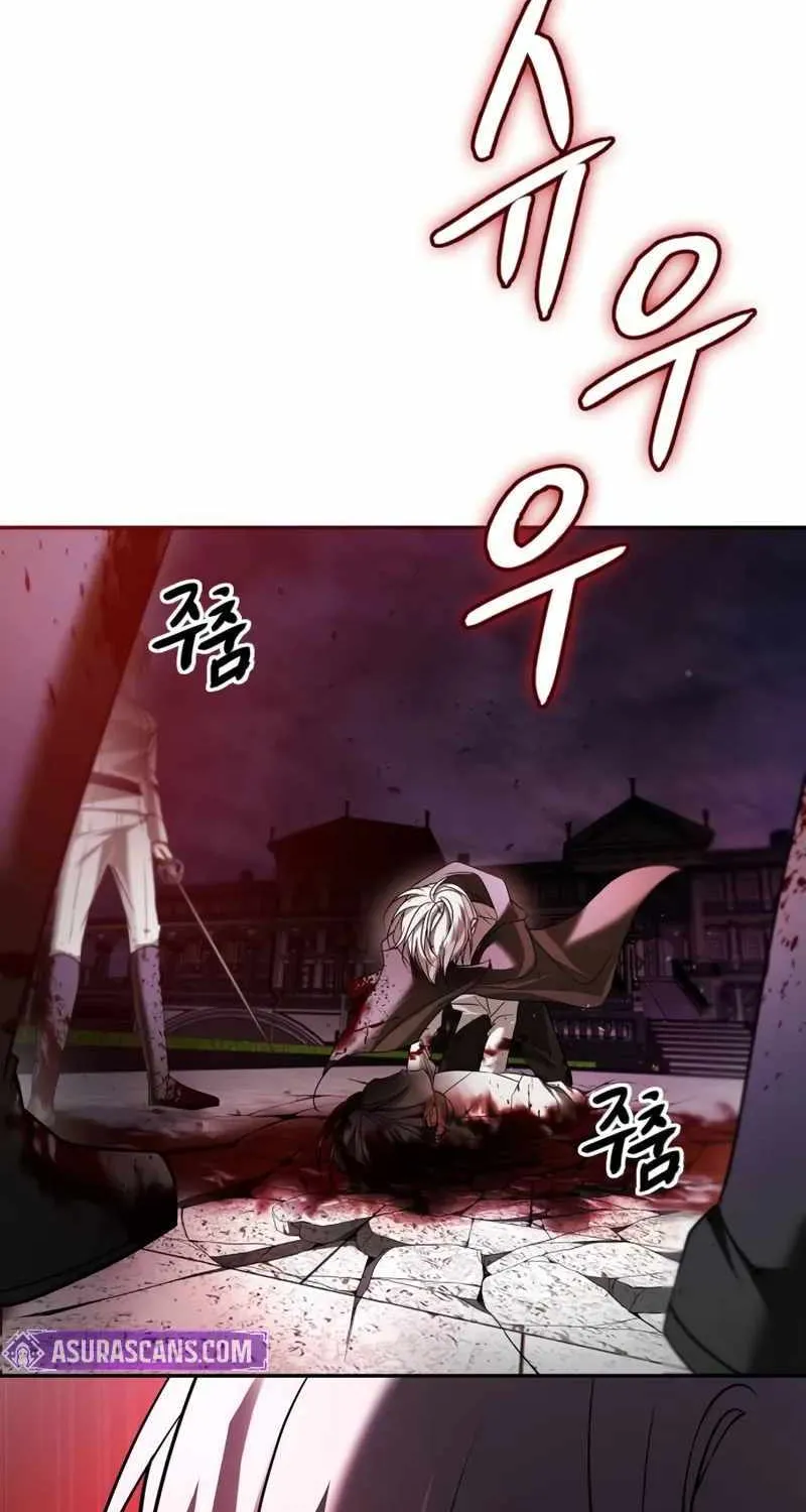 I’m Not That Kind of Talent Chapter 87 page 94 - 