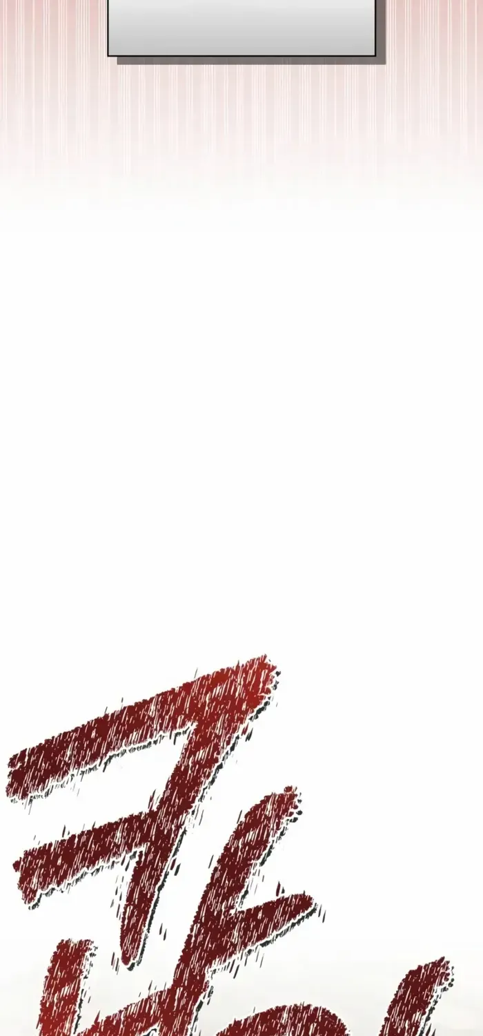 I’m Not That Kind of Talent Chapter 89 page 94 - 