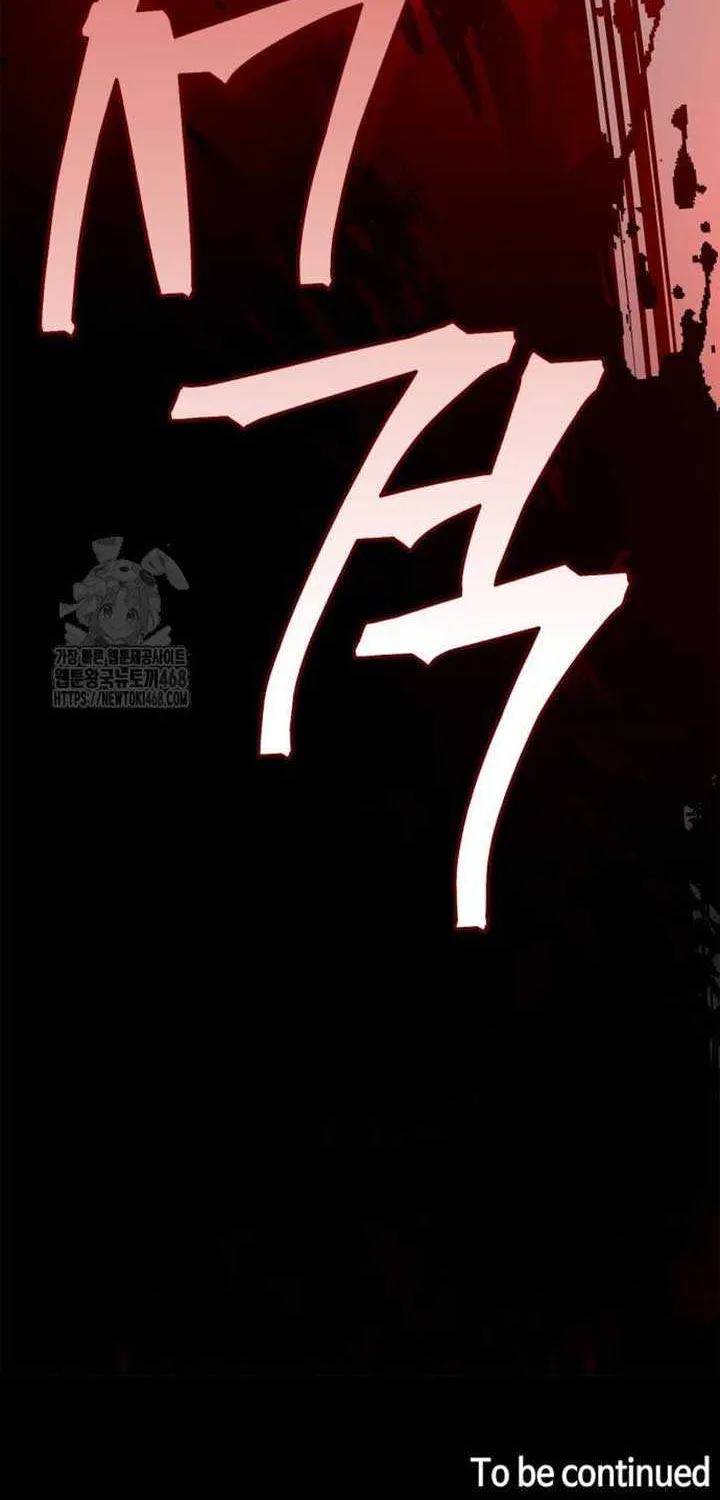 I’m Not That Kind of Talent Chapter 90 page 124 - 