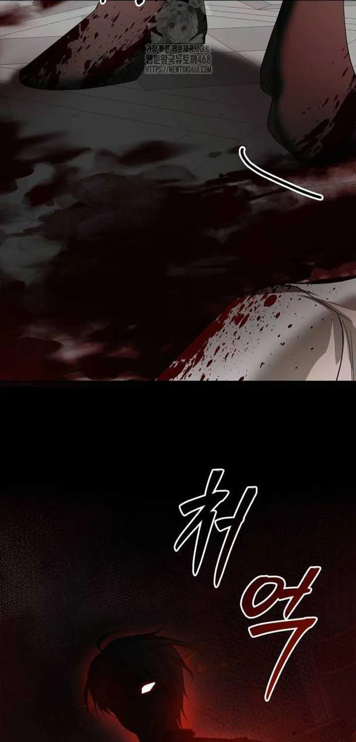 I’m Not That Kind of Talent Chapter 90 page 24 - 