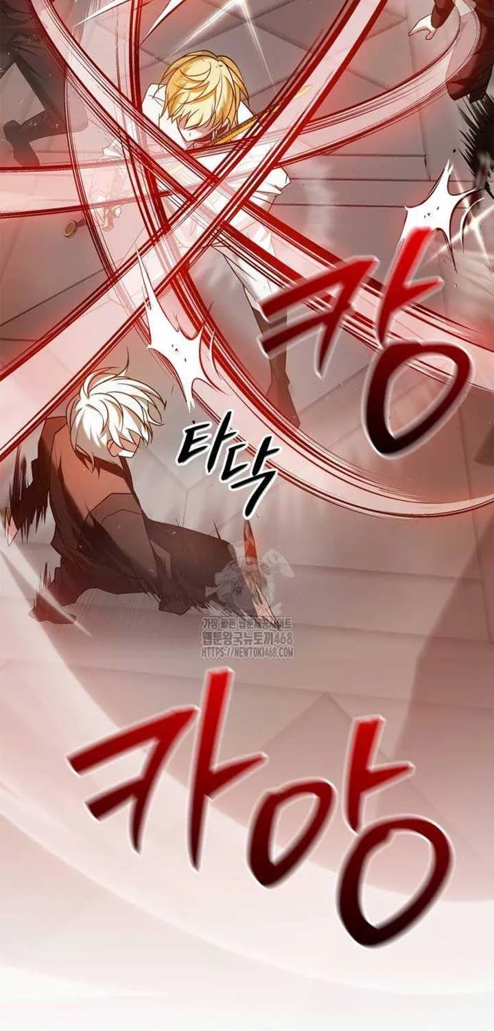 I’m Not That Kind of Talent Chapter 90 page 4 - 