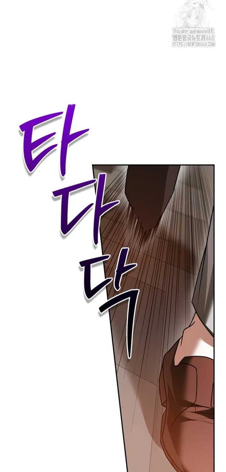 I’m Not That Kind of Talent Chapter 90 page 31 - 