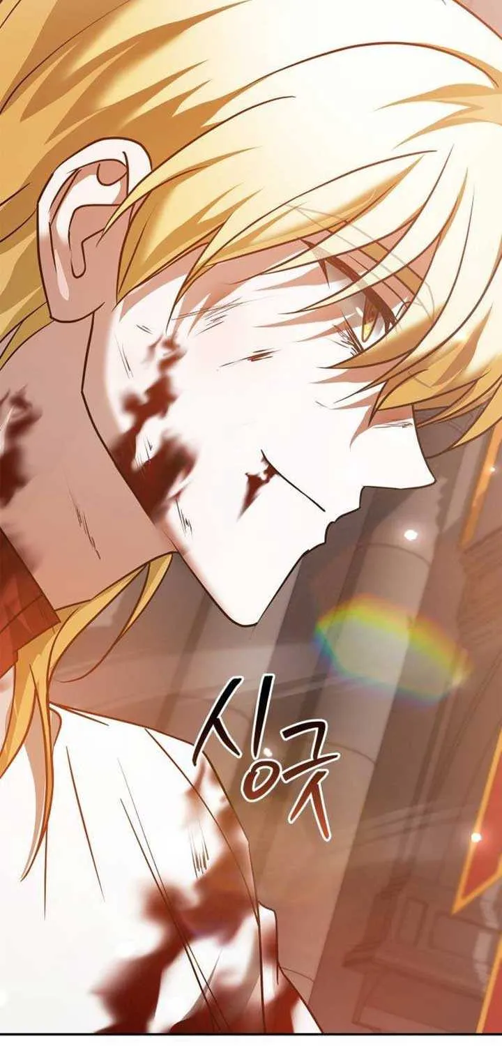 I’m Not That Kind of Talent Chapter 90 page 34 - 