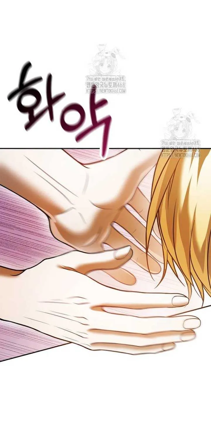 I’m Not That Kind of Talent Chapter 90 page 39 - 