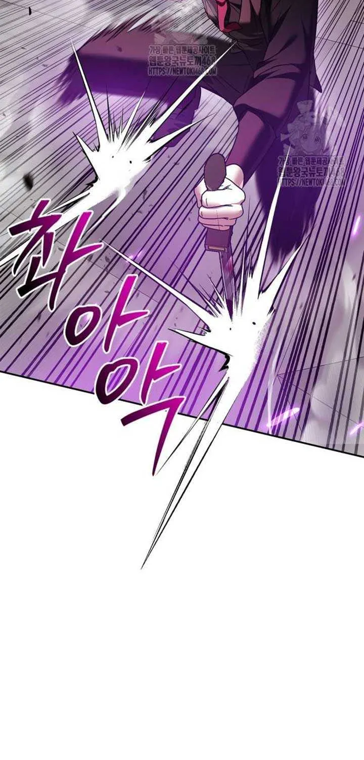 I’m Not That Kind of Talent Chapter 90 page 66 - 