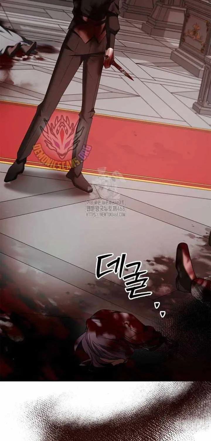 I’m Not That Kind of Talent Chapter 91 page 5 - 